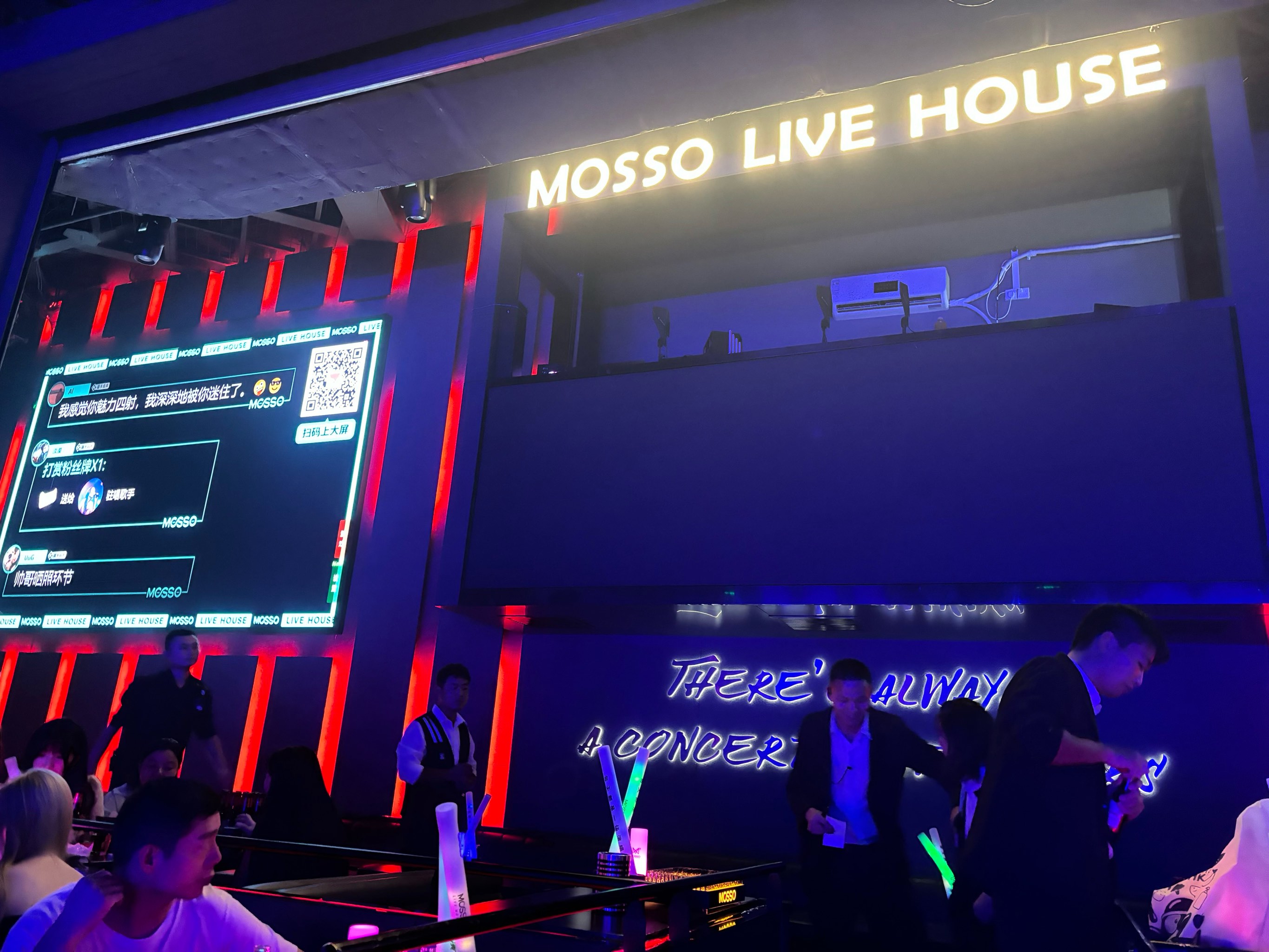 商务ktv定价策略分享-怀柔区ktv预定